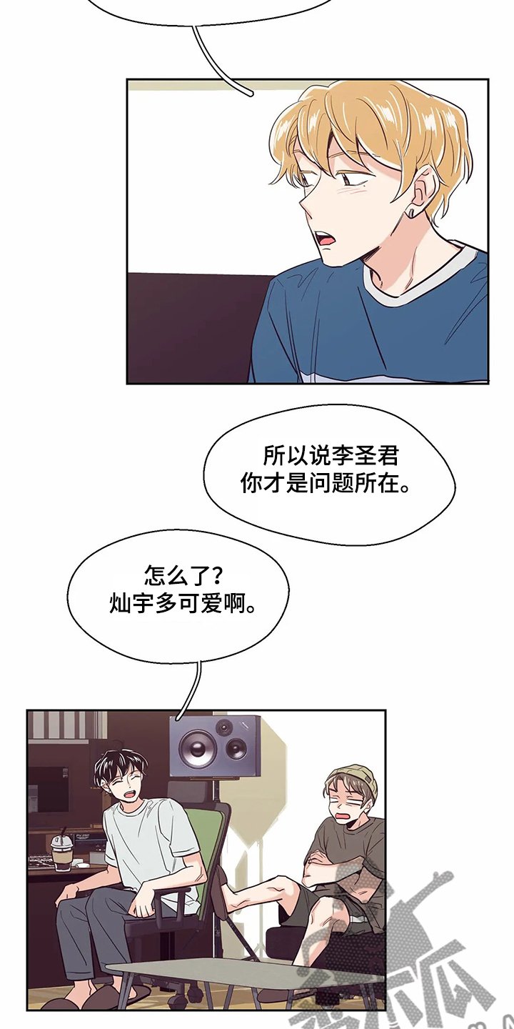 第72章：【第二季】想搬出去住