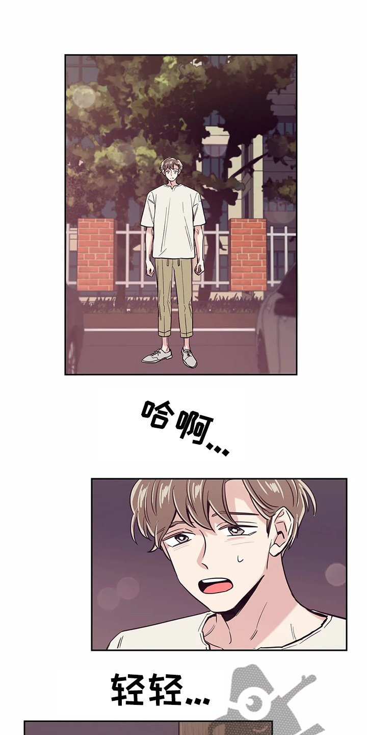 第72章：【第二季】想搬出去住