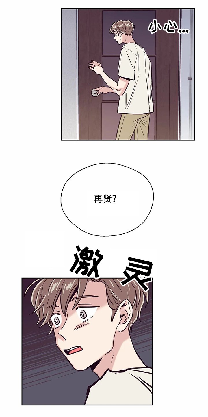 第72章：【第二季】想搬出去住