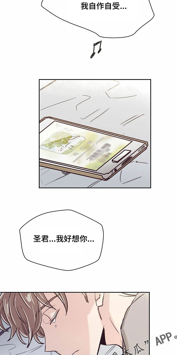 第72章：【第二季】想搬出去住