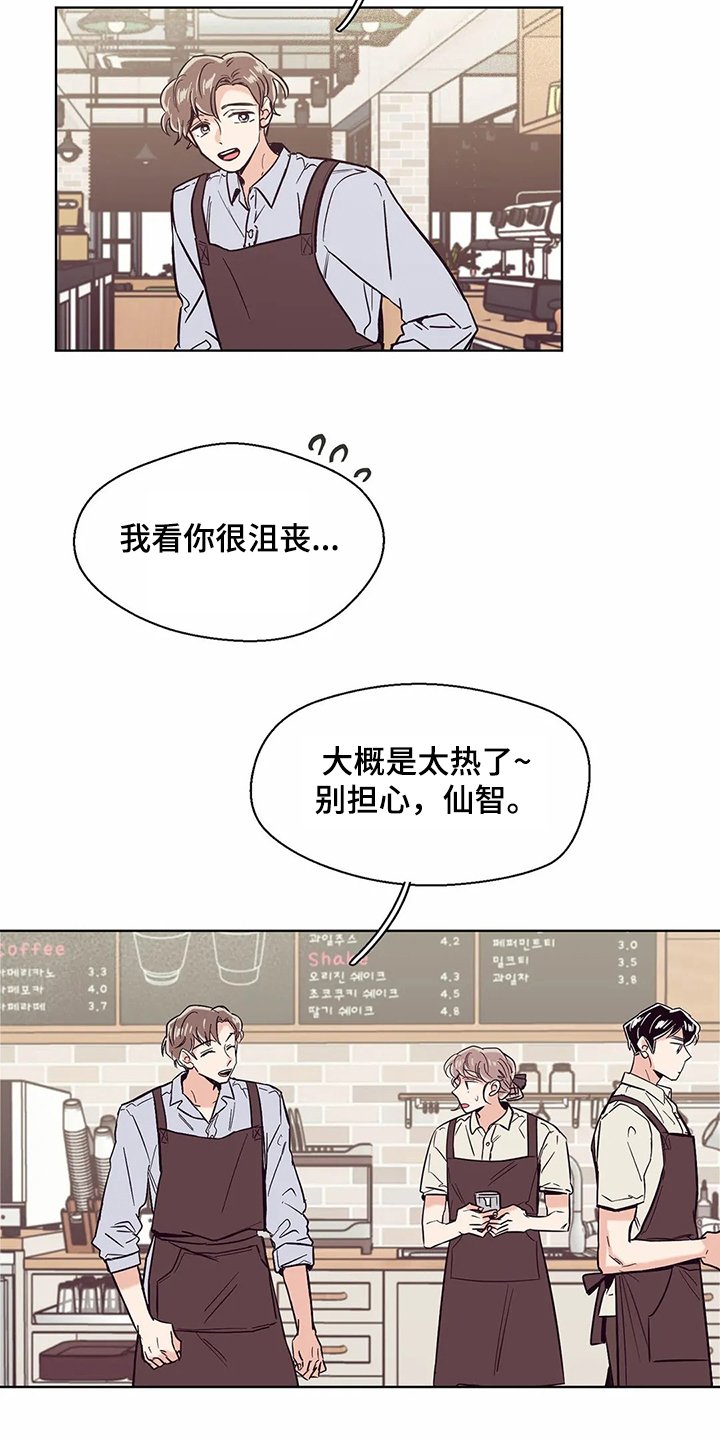 第73章：【第二季】还没准备好