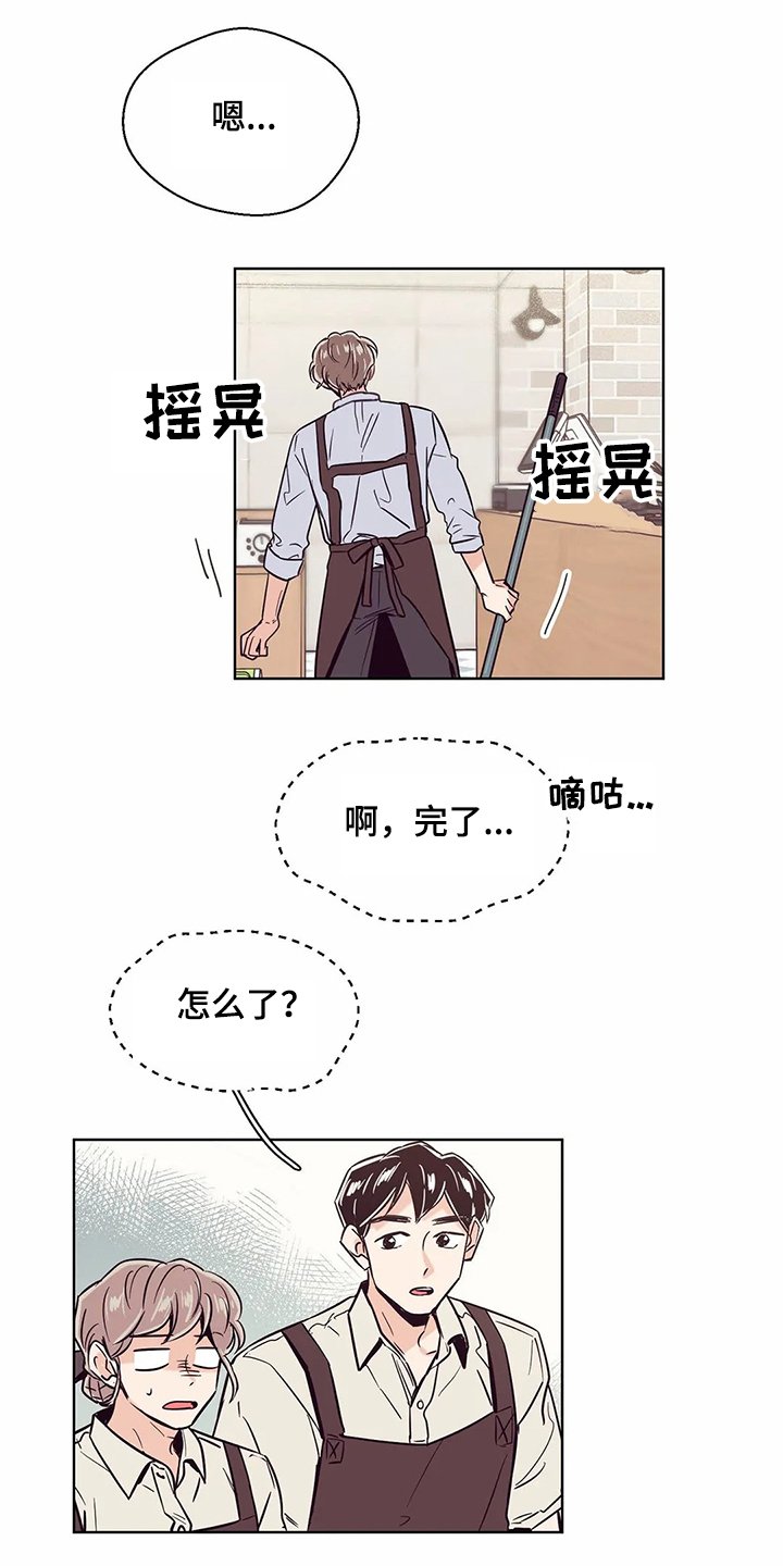 第73章：【第二季】还没准备好