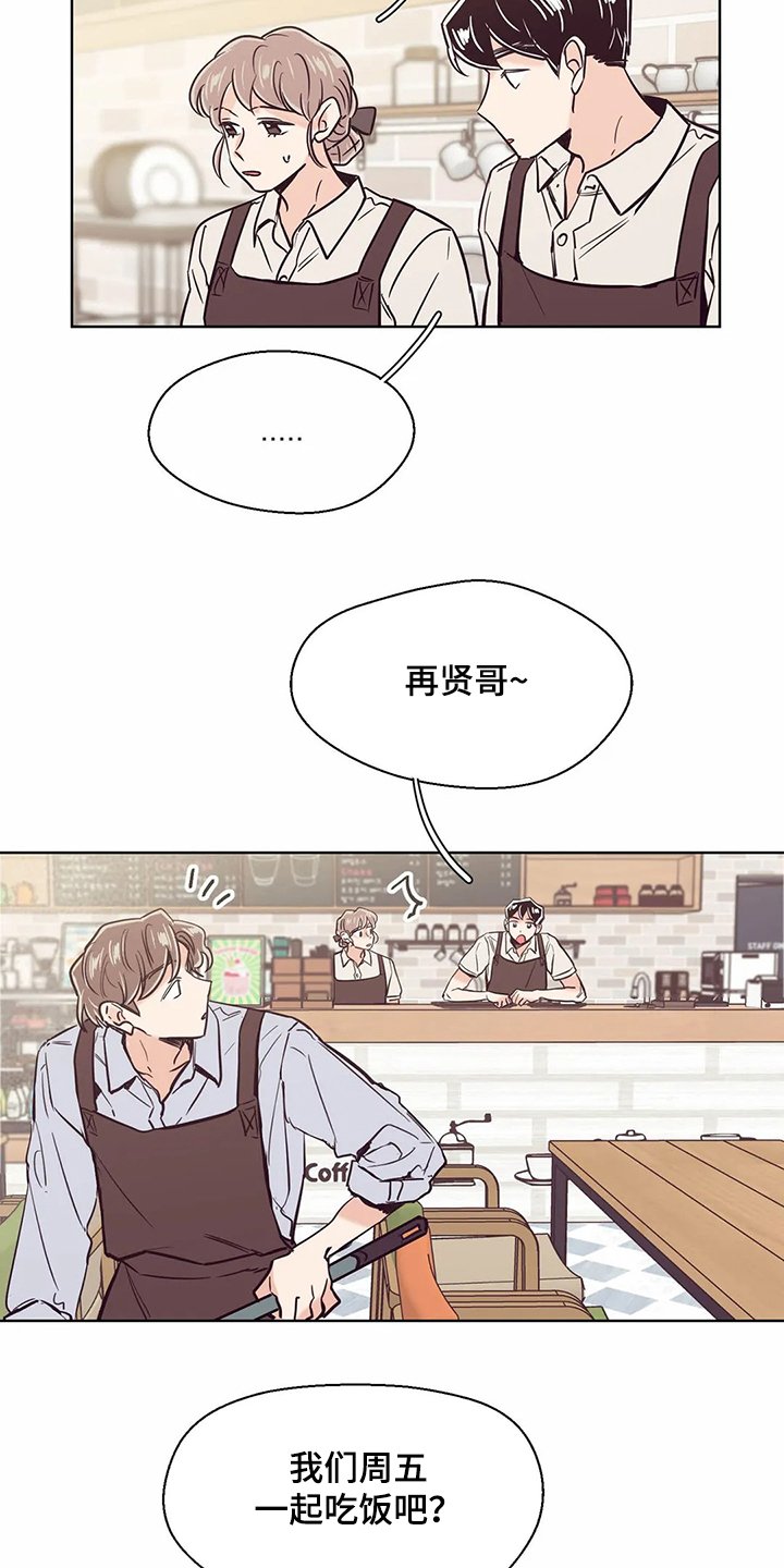 第73章：【第二季】还没准备好