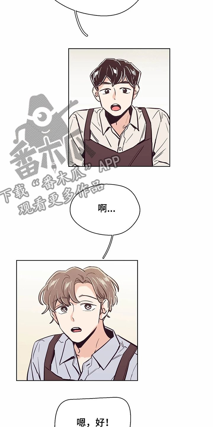 第73章：【第二季】还没准备好