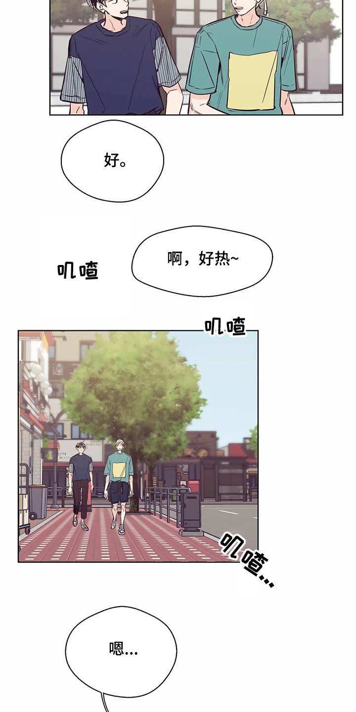 第73章：【第二季】还没准备好