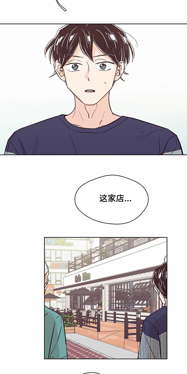 第73章：【第二季】还没准备好