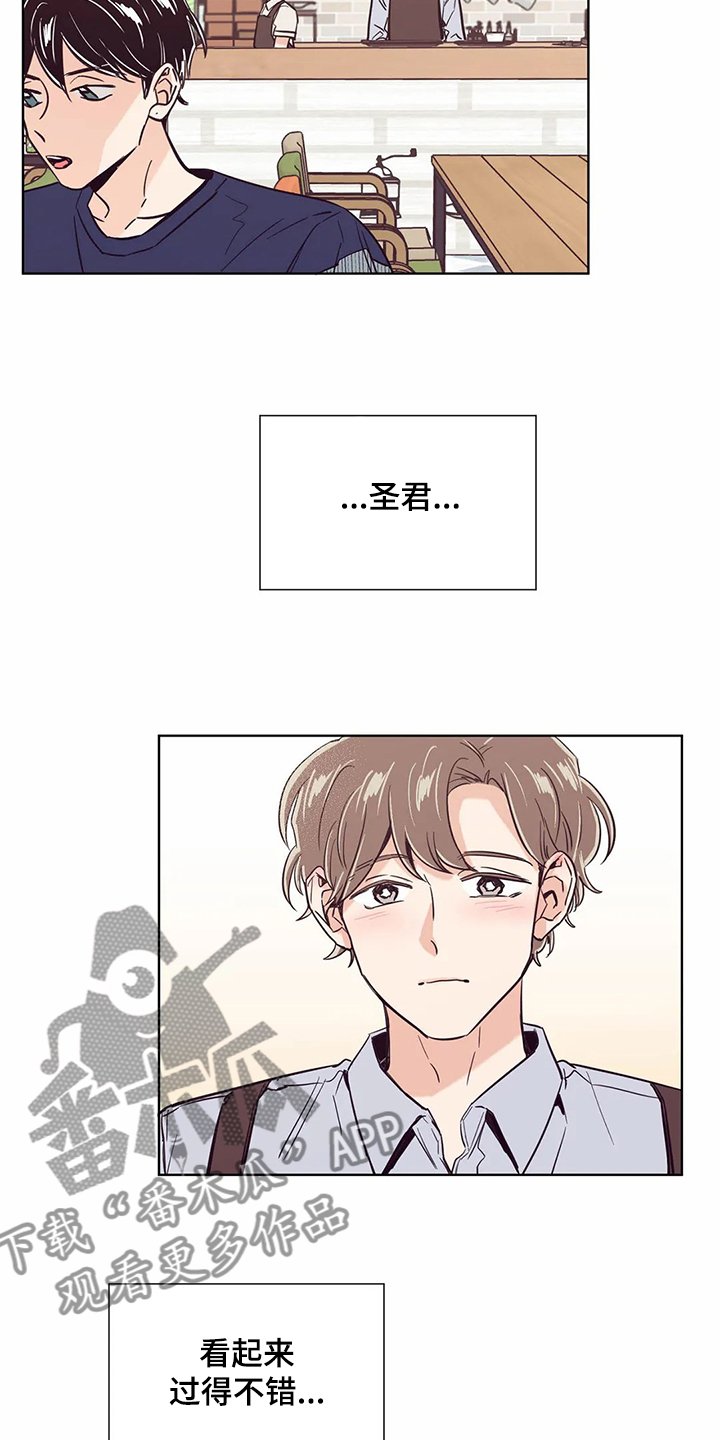 第74章：【第二季】单曲循环