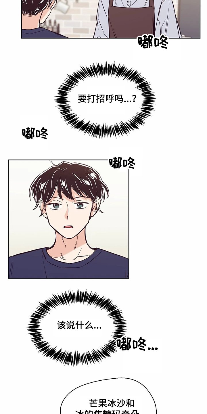 第74章：【第二季】单曲循环