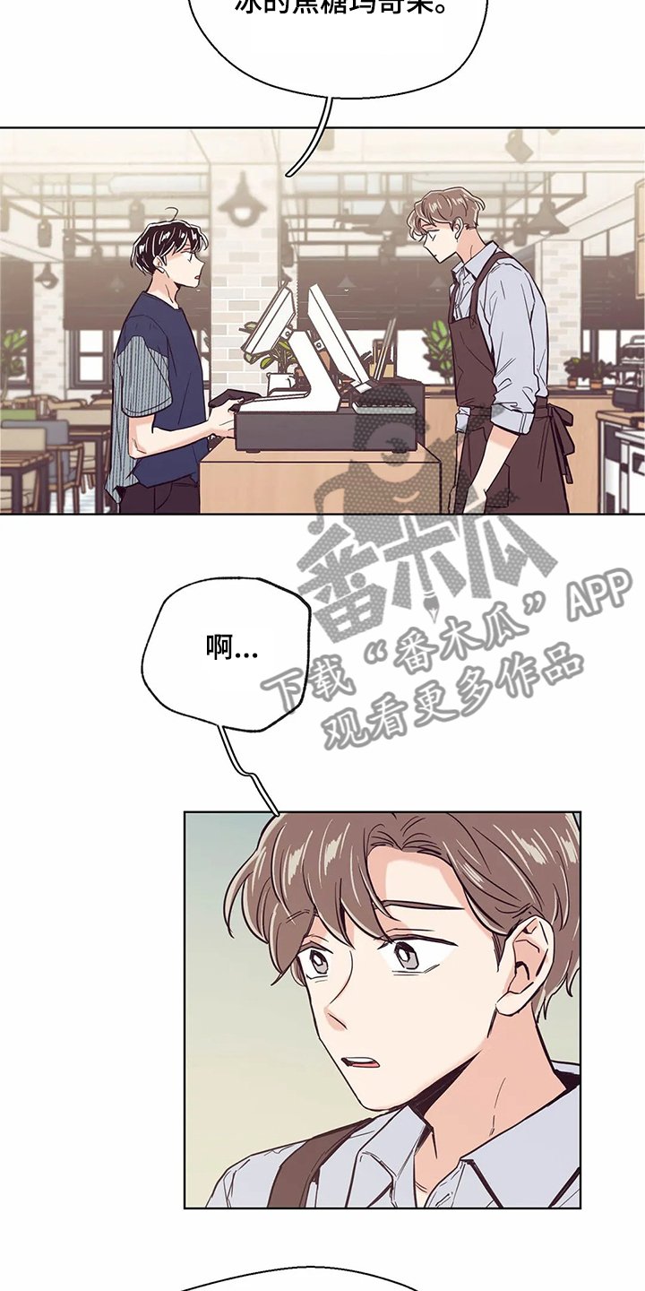 第74章：【第二季】单曲循环