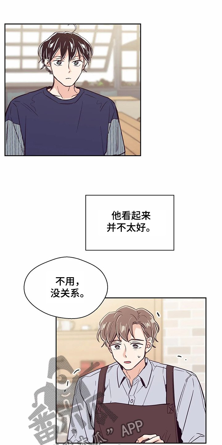 第74章：【第二季】单曲循环