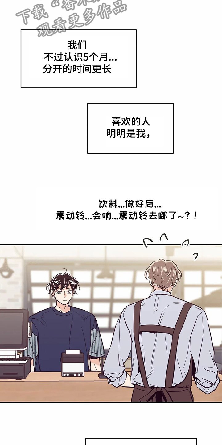 第74章：【第二季】单曲循环