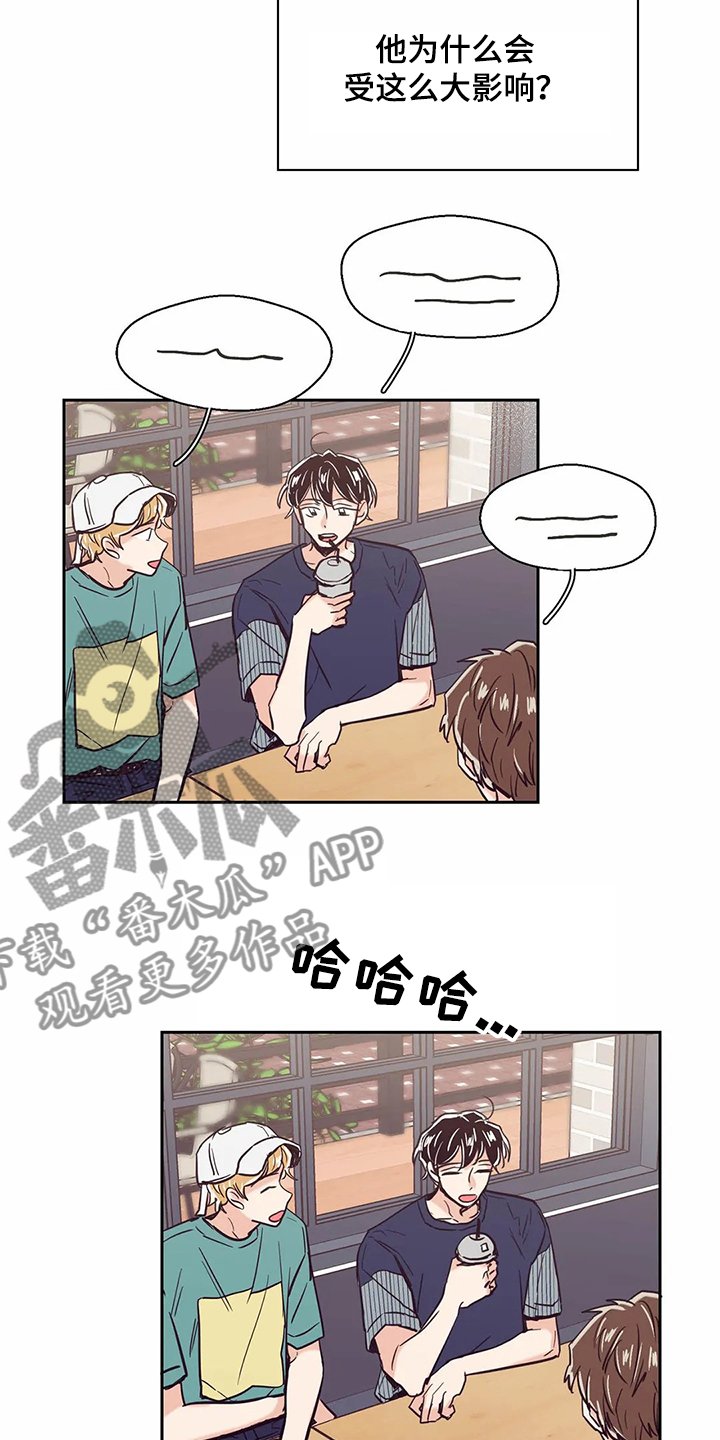 第74章：【第二季】单曲循环