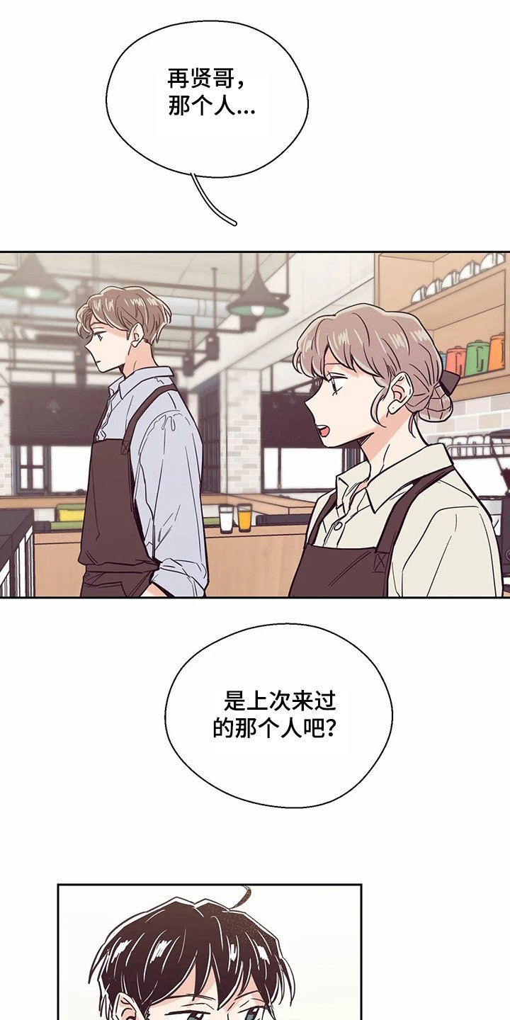 第74章：【第二季】单曲循环