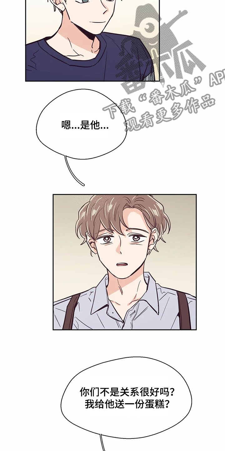 第74章：【第二季】单曲循环