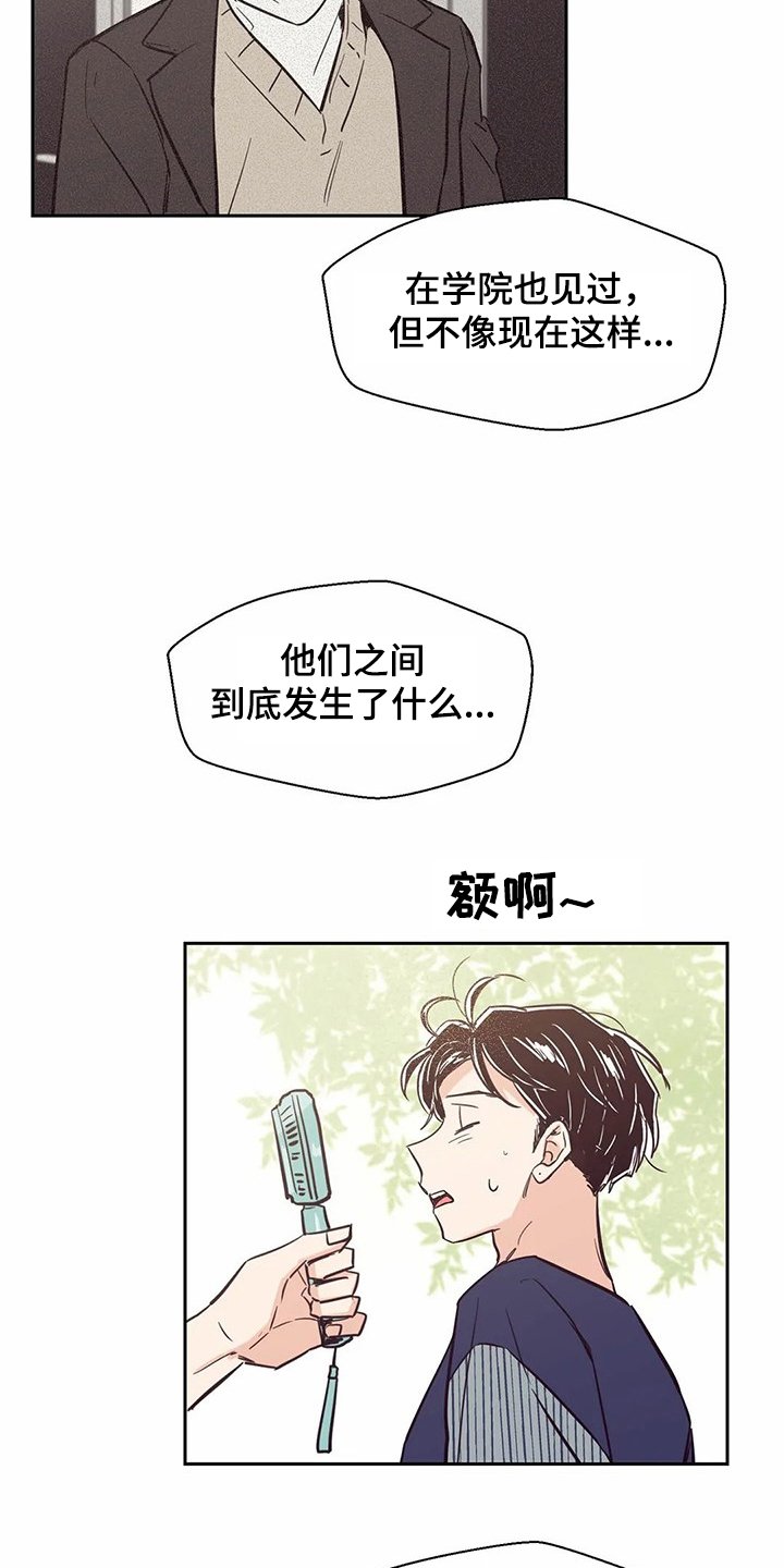 第75章：【第二季】再次梦见他