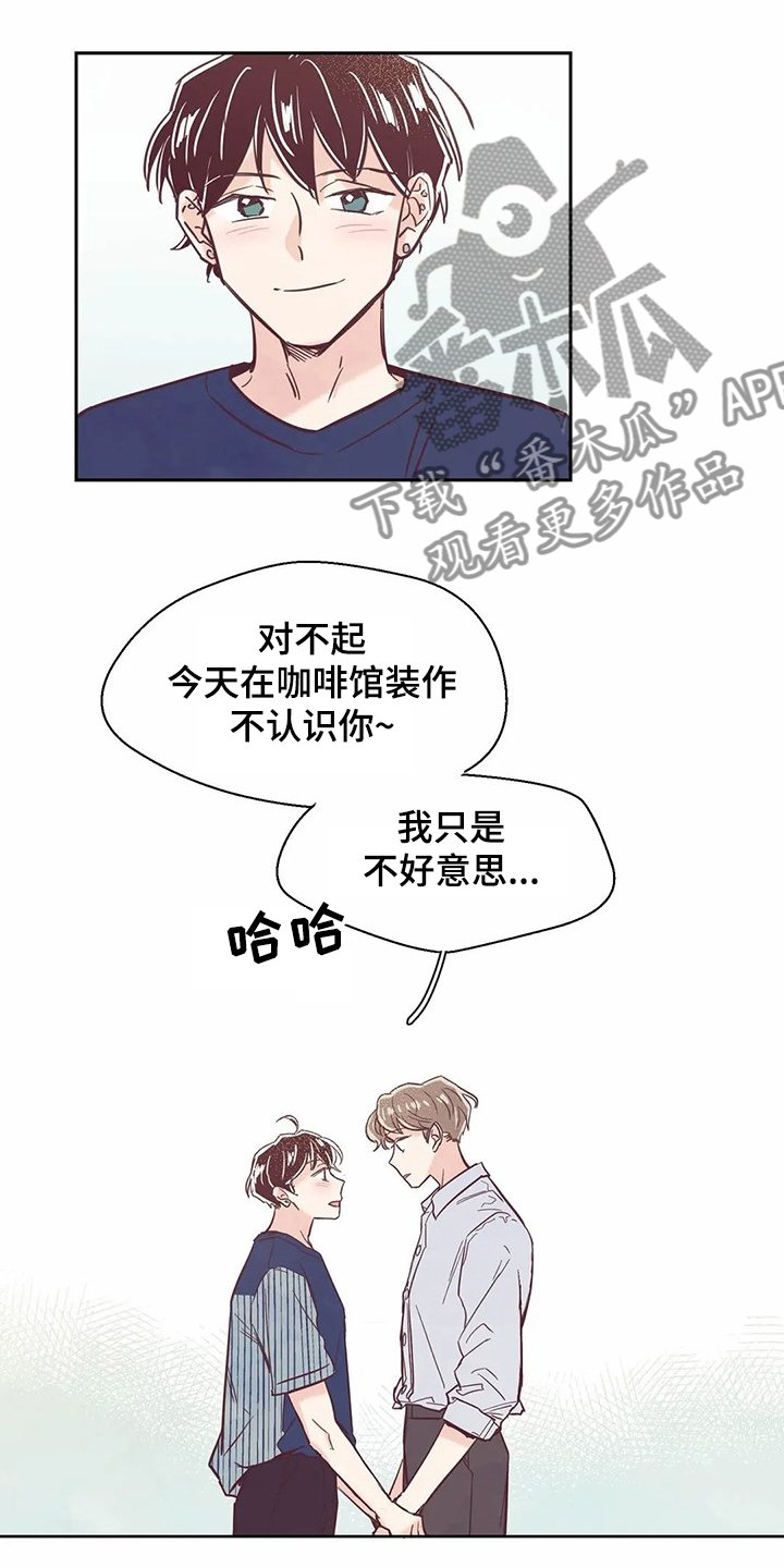 第75章：【第二季】再次梦见他