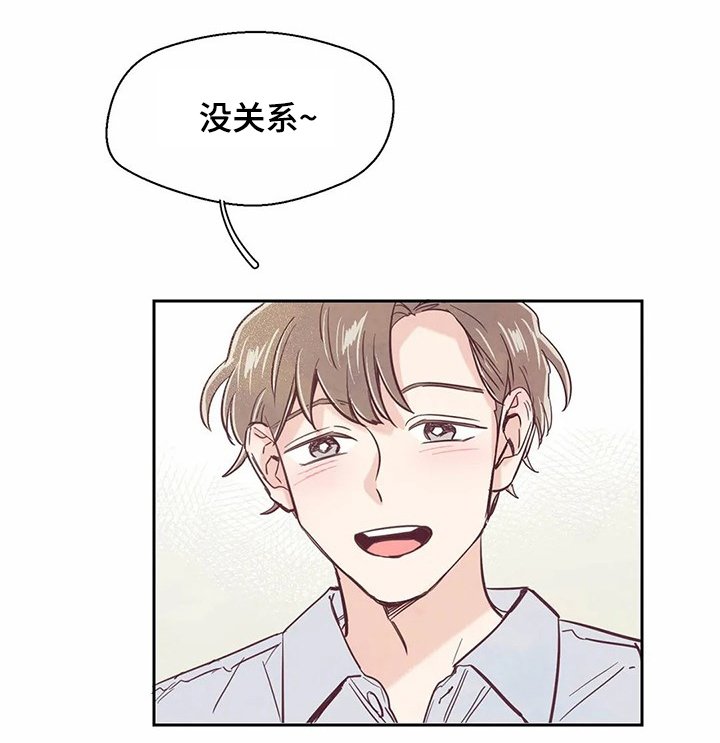 第75章：【第二季】再次梦见他