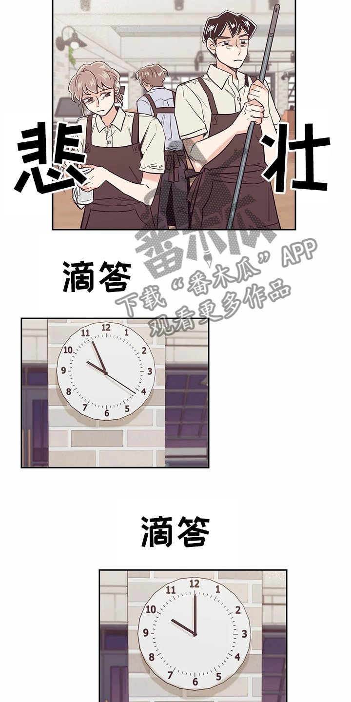 第75章：【第二季】再次梦见他