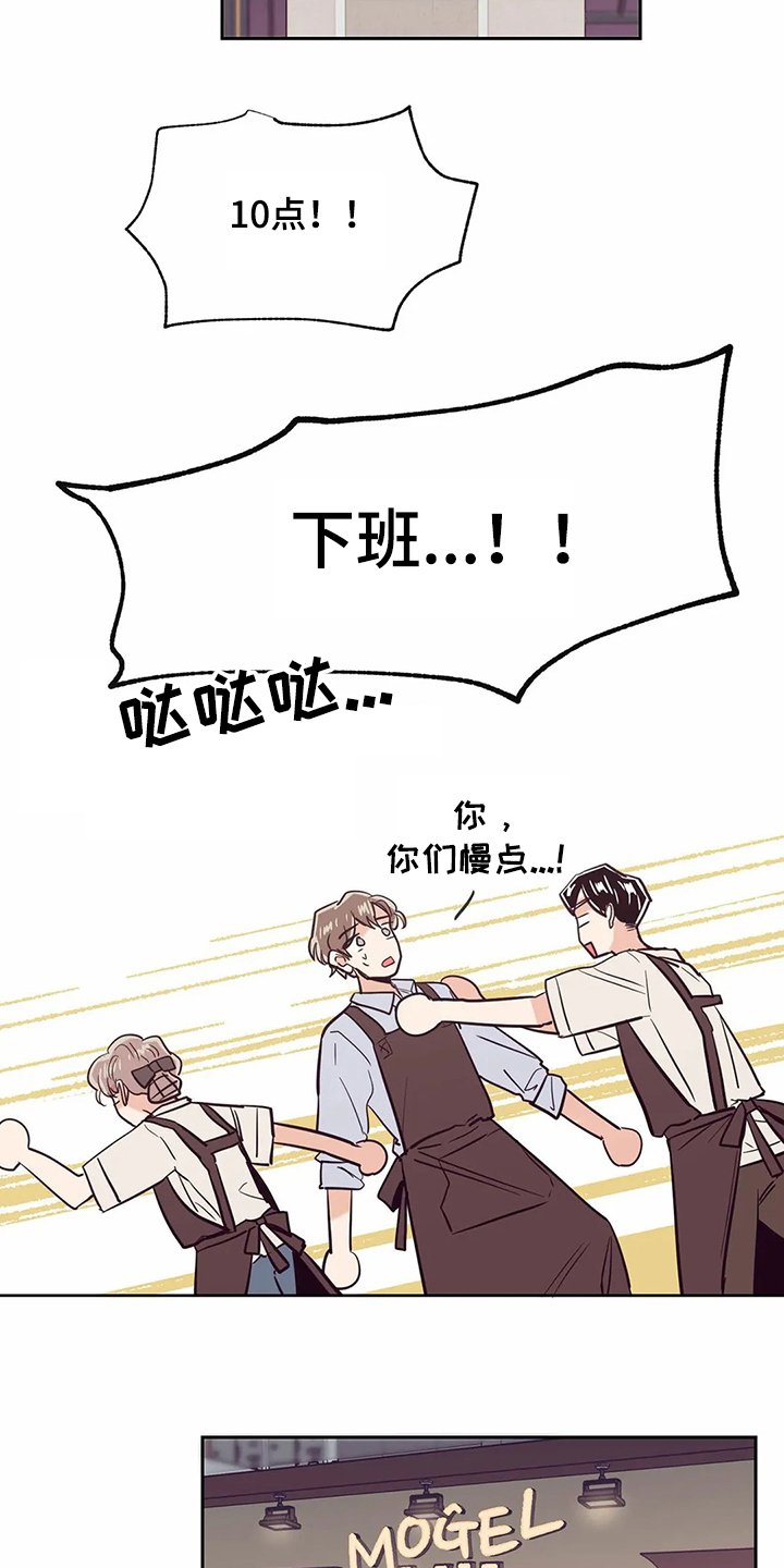 第75章：【第二季】再次梦见他