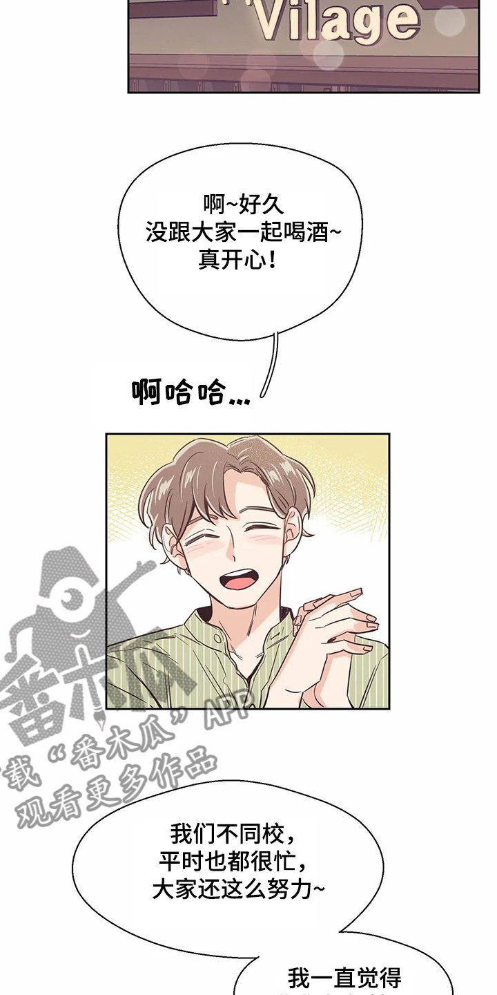 第75章：【第二季】再次梦见他
