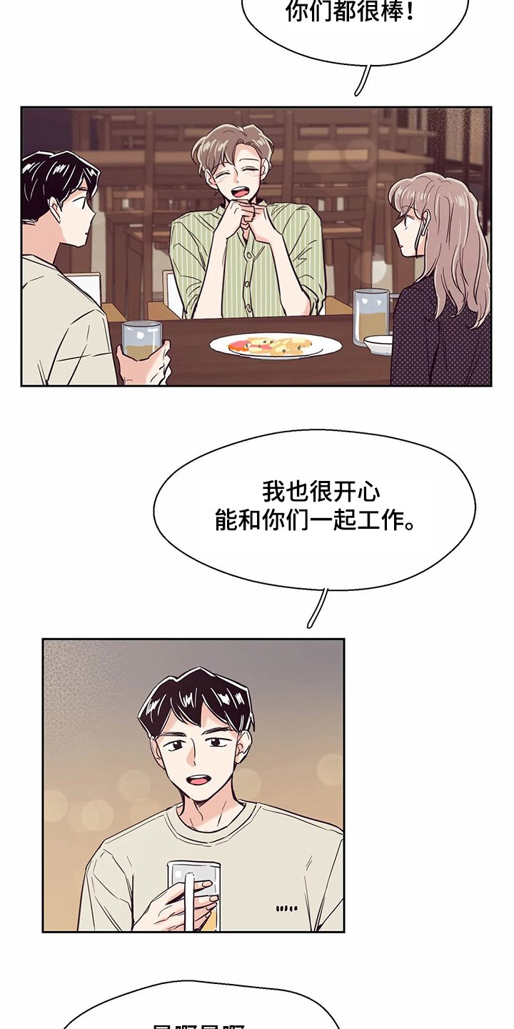 第75章：【第二季】再次梦见他