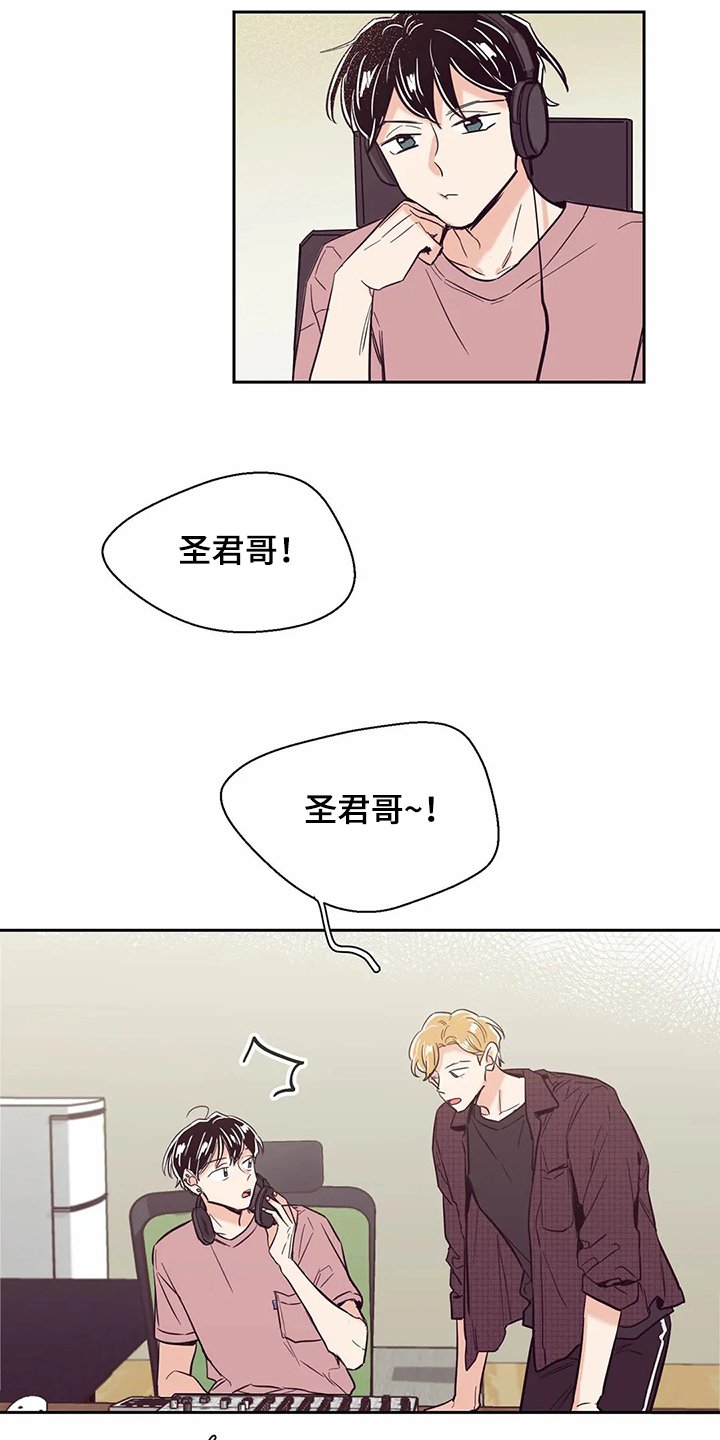 第76章：【第二季】酒后崩溃
