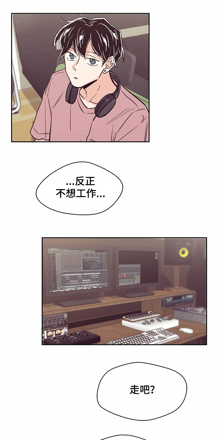 第76章：【第二季】酒后崩溃