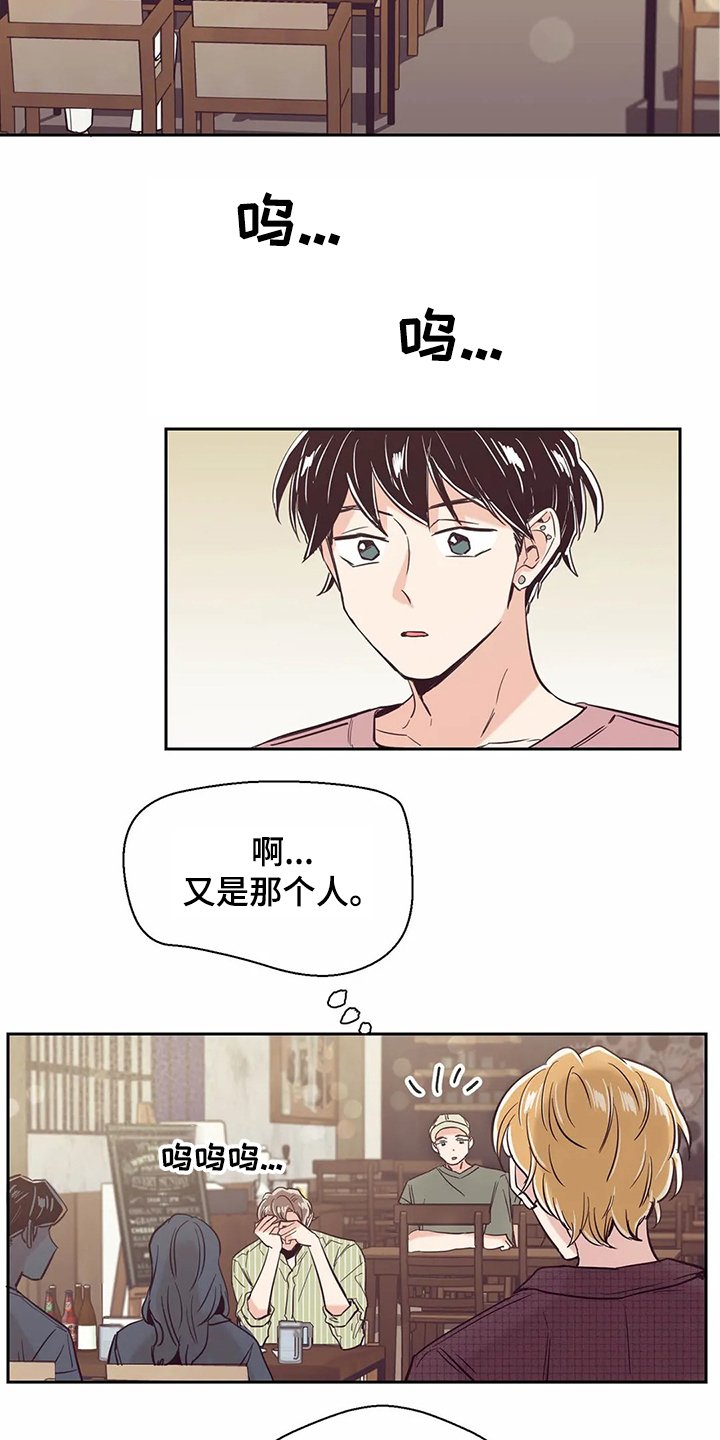 第76章：【第二季】酒后崩溃