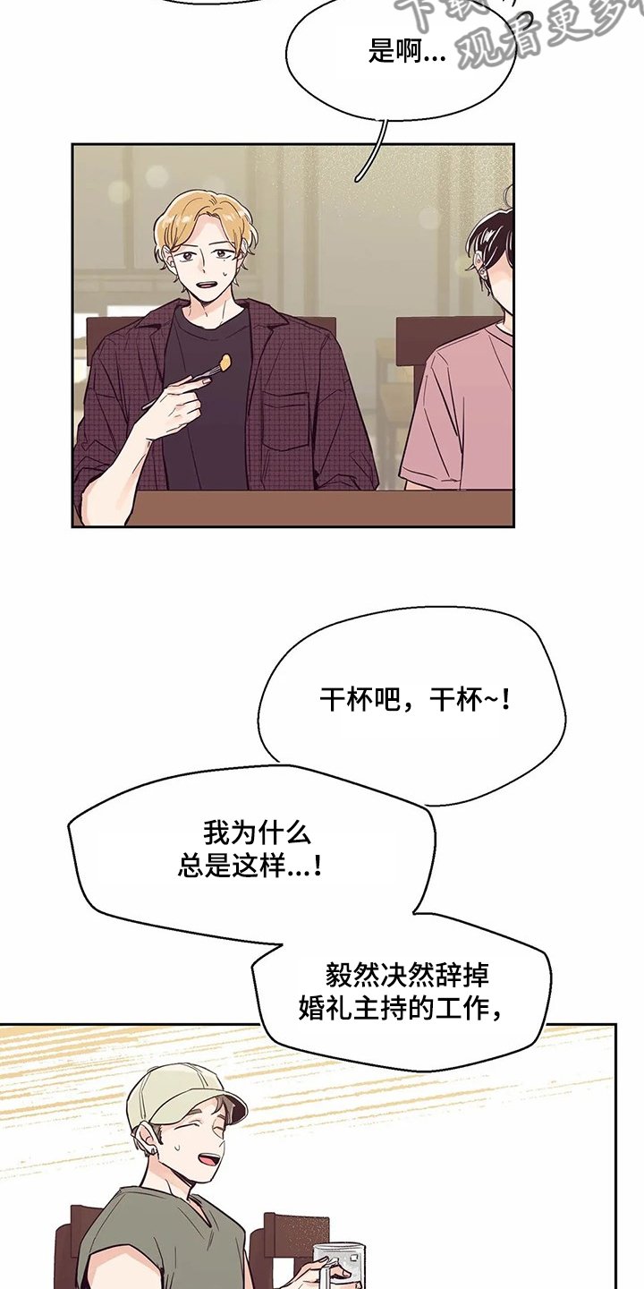 第77章：【第二季】不是幻觉