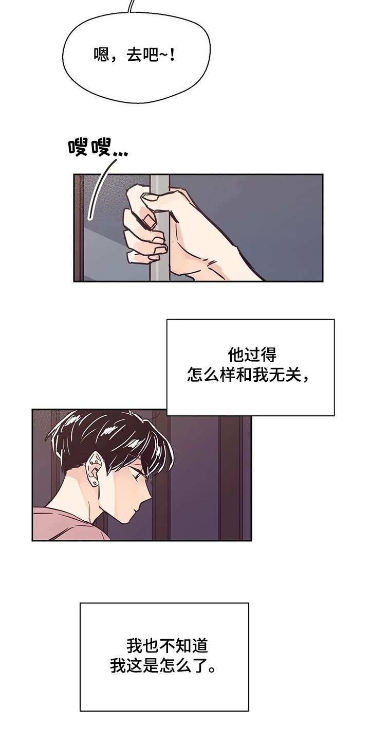 第77章：【第二季】不是幻觉