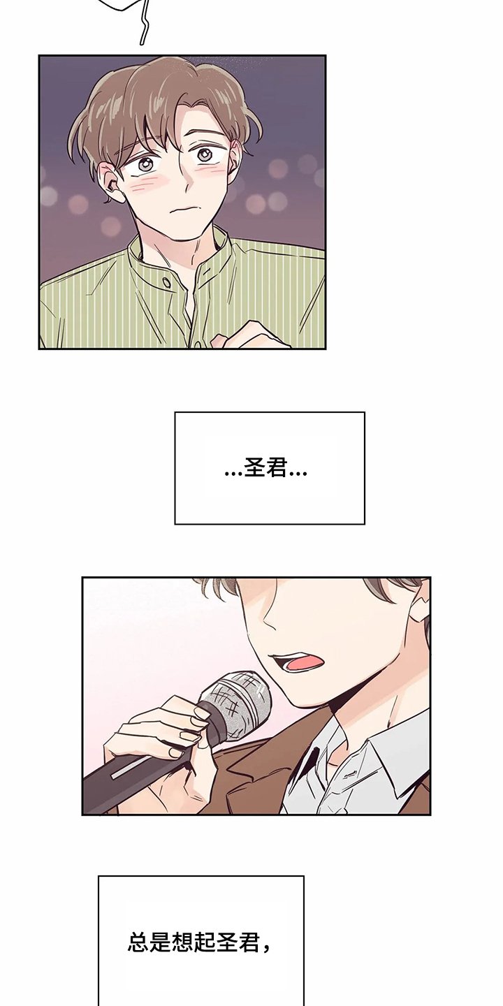 第77章：【第二季】不是幻觉