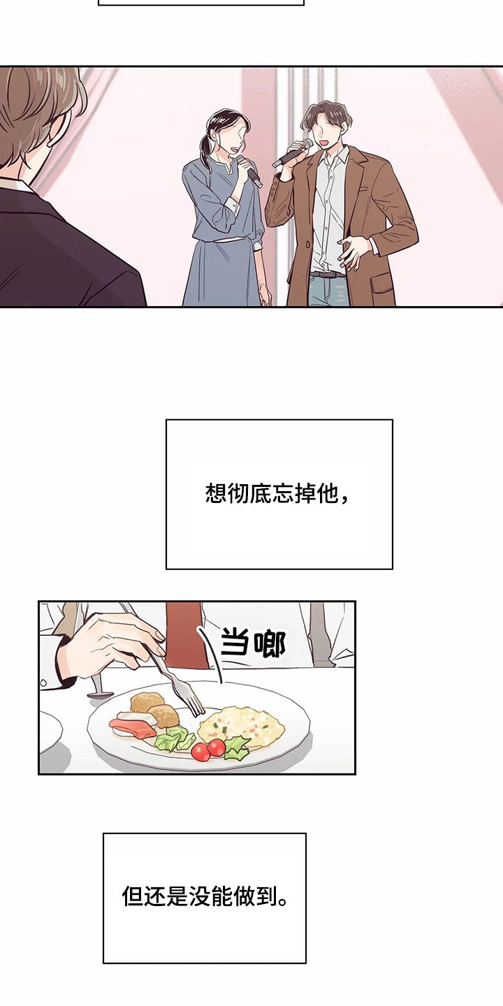 第77章：【第二季】不是幻觉