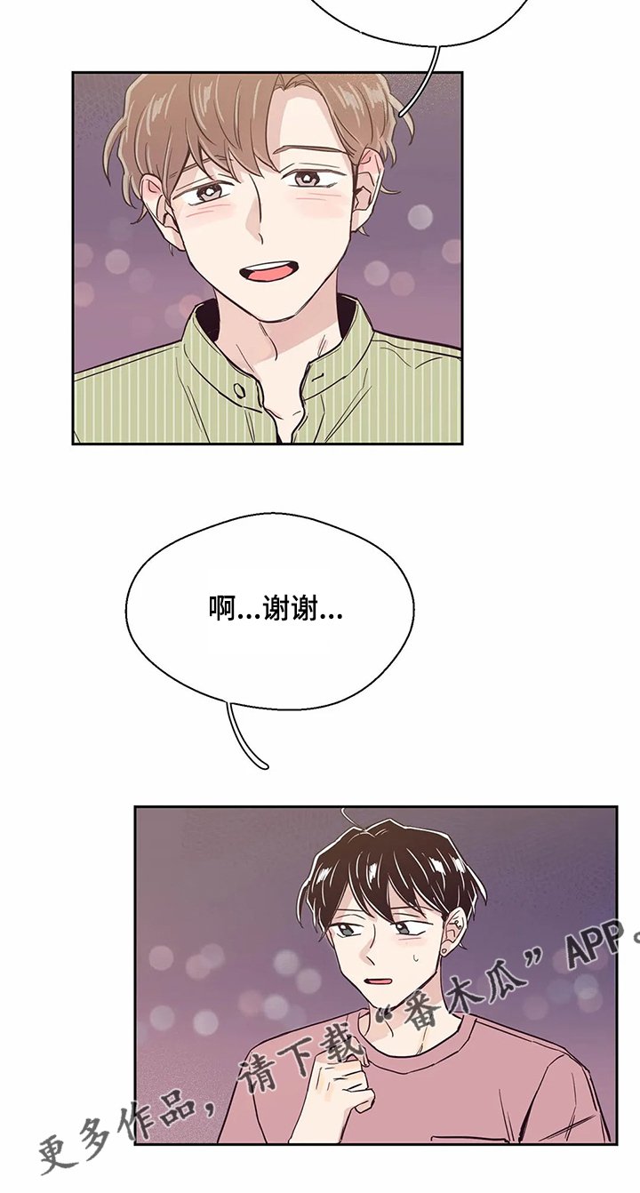 第77章：【第二季】不是幻觉