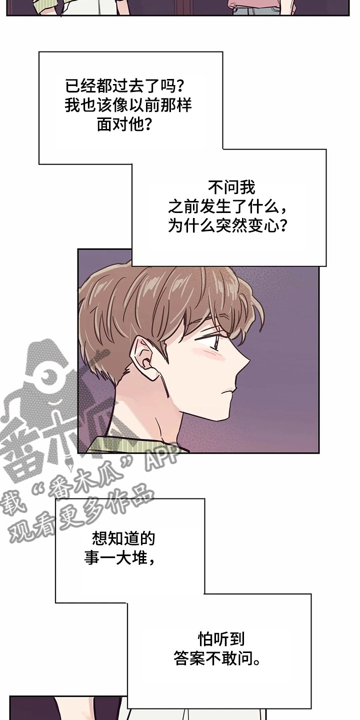 第78章：【第二季】希望再见
