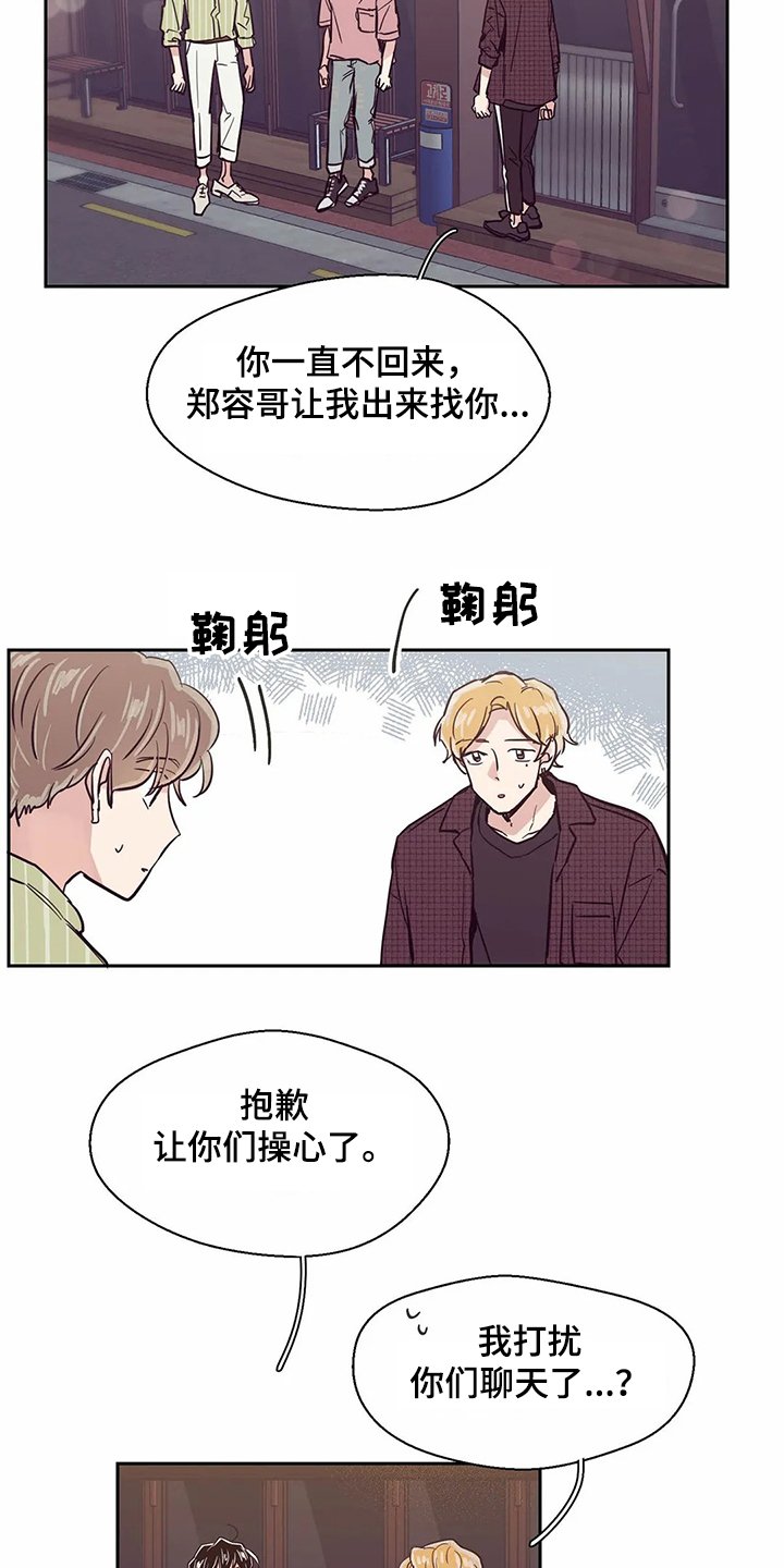 第78章：【第二季】希望再见