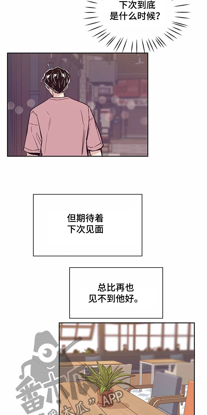 第78章：【第二季】希望再见