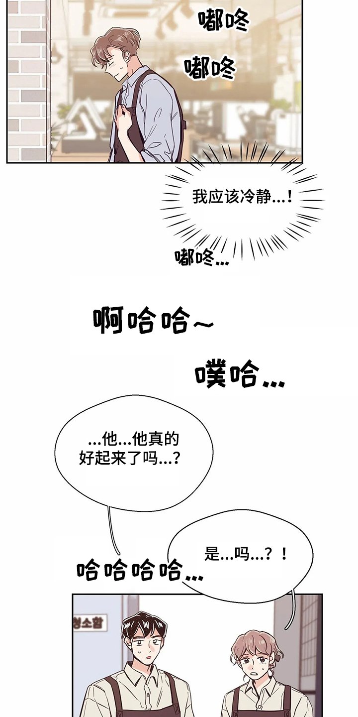 第78章：【第二季】希望再见