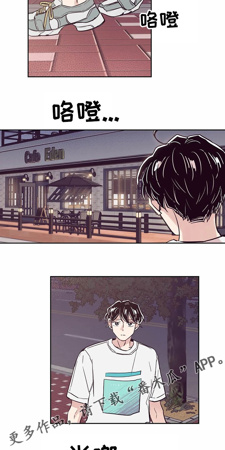 第78章：【第二季】希望再见