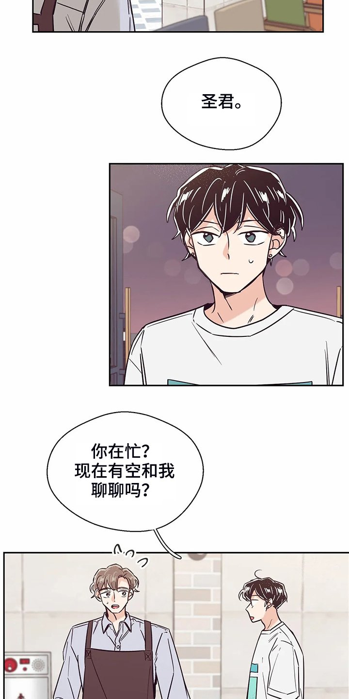 第79章：【第二季】都过去了