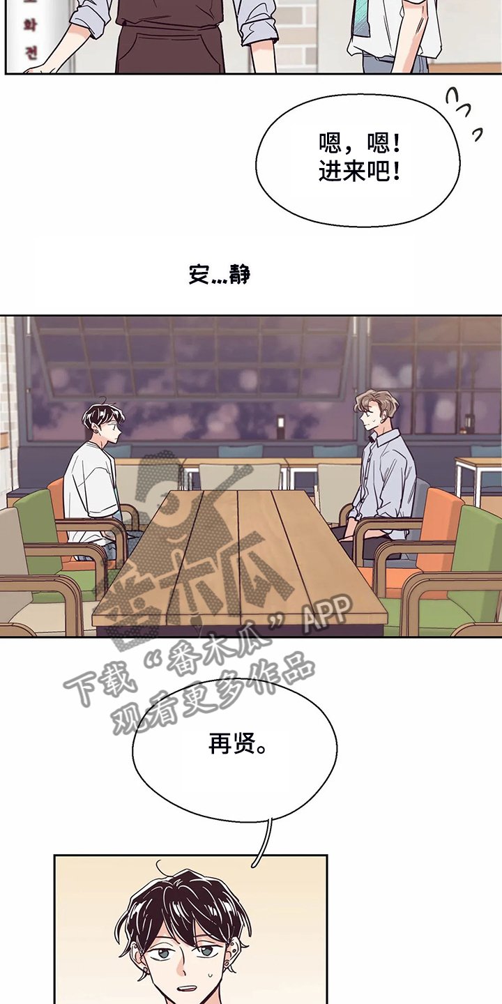 第79章：【第二季】都过去了