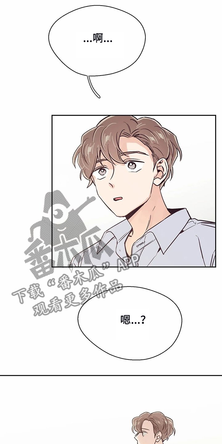 第79章：【第二季】都过去了