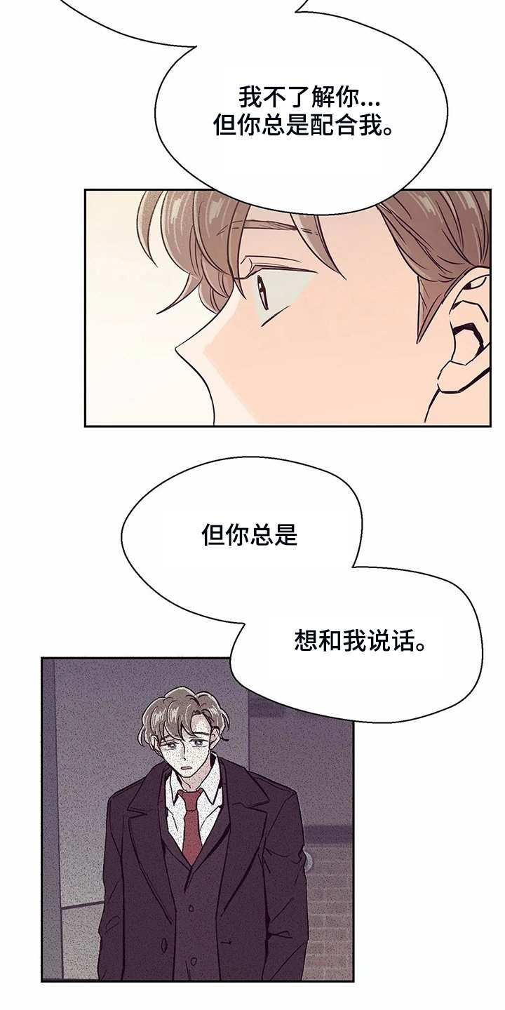 第79章：【第二季】都过去了