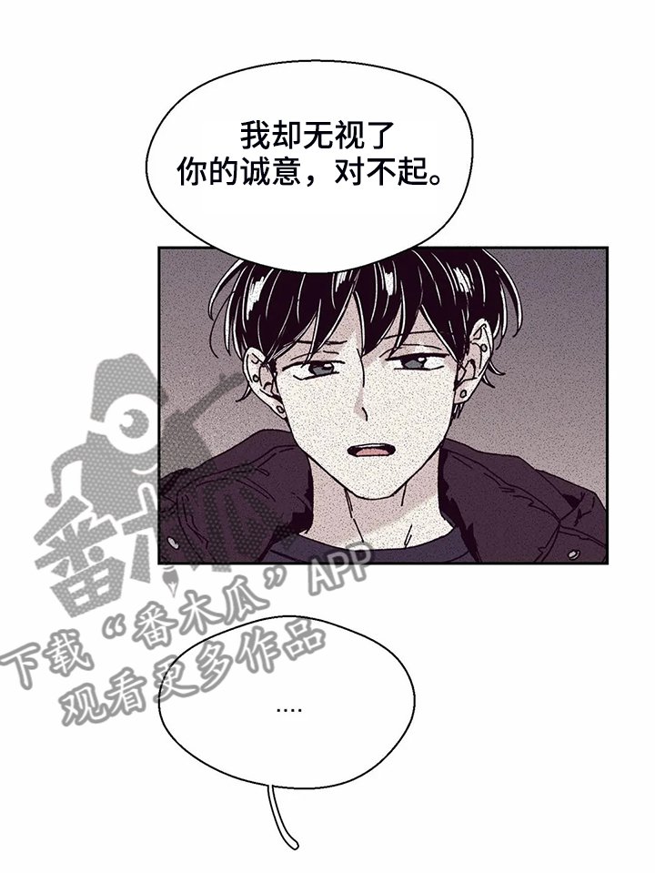 第79章：【第二季】都过去了