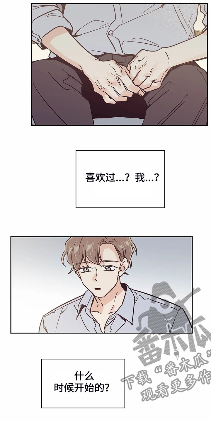 第79章：【第二季】都过去了