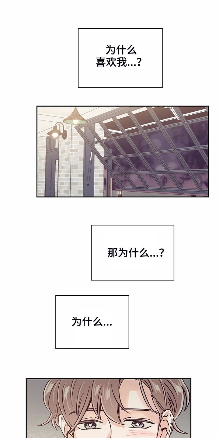 第79章：【第二季】都过去了
