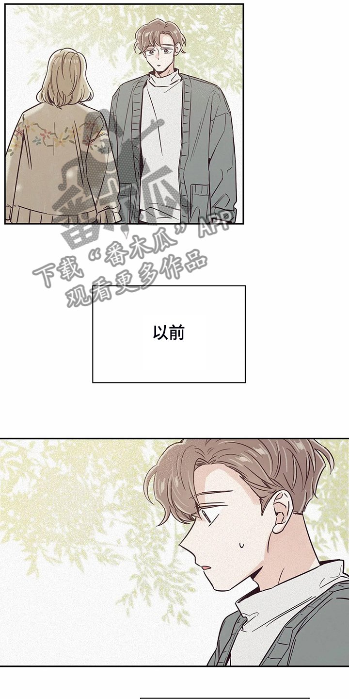 第79章：【第二季】都过去了