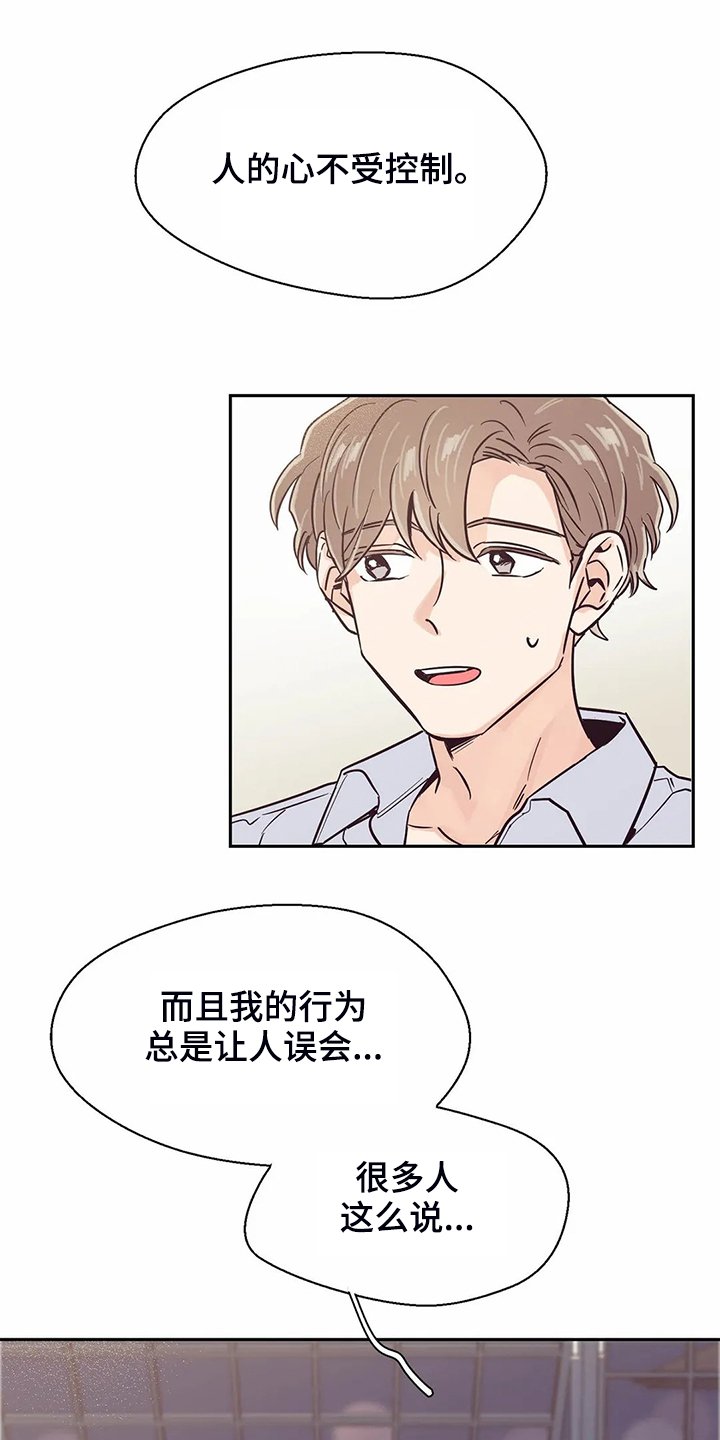第79章：【第二季】都过去了