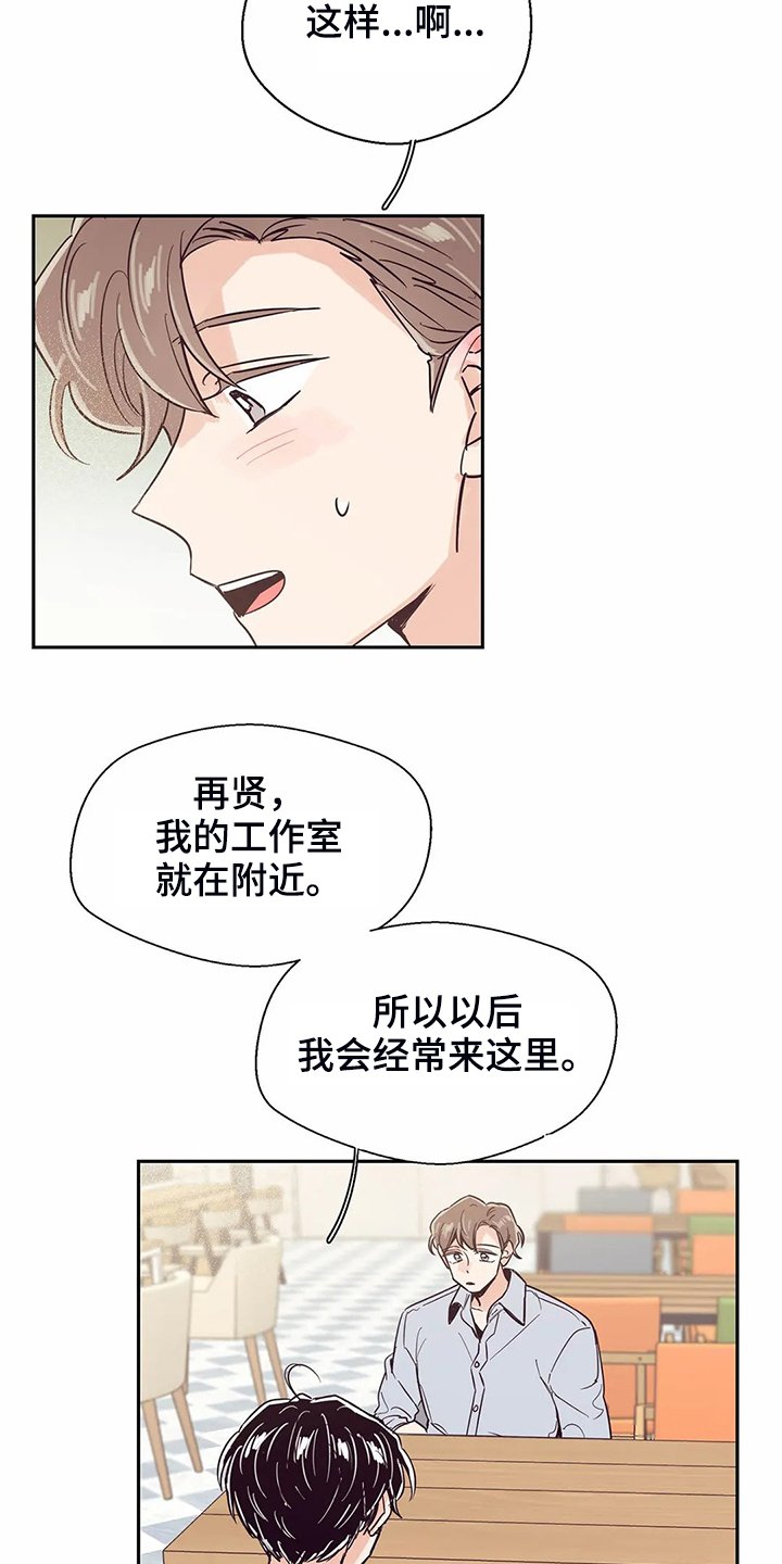 第79章：【第二季】都过去了