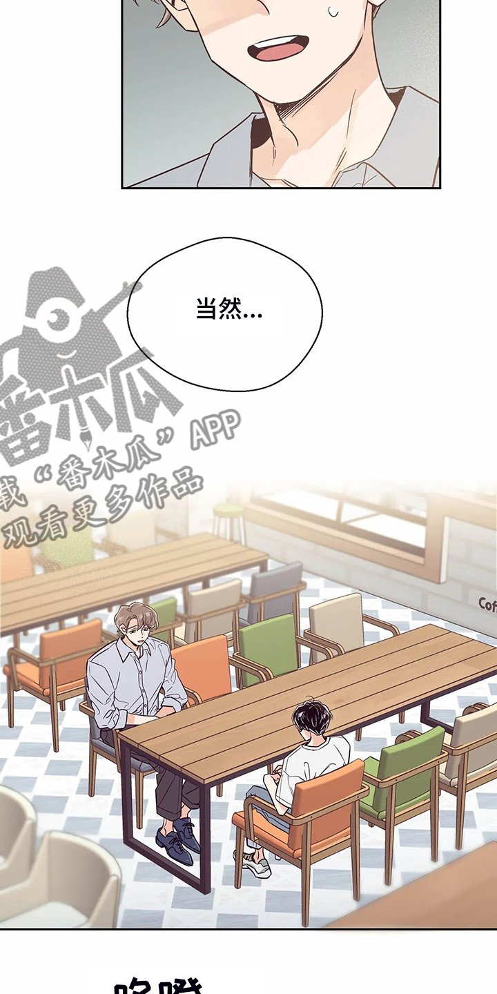 第79章：【第二季】都过去了