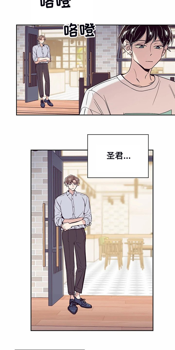 第79章：【第二季】都过去了